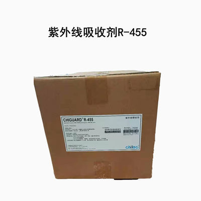 comprar Chiguard R-455 Ultravioleta absorvente UV absorvente de fusão 115C Fabricação em linha