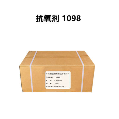 comprar Antioxidante 1098 Antioxidantes CAS 23128-74-7 Aditivos poliméricos Fabricação em linha