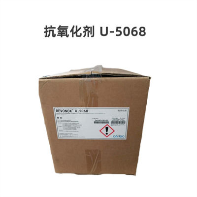 comprar 74c Volátil Aditivo dos produtos antioxidantes mais utilizados no revonox U 5068 Fabricação em linha