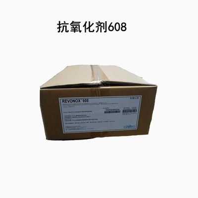 comprar CAS 26741-53-7 Antioxidante altamente eficaz e estável térmicamente 24 Revonox 608 Fabricação em linha
