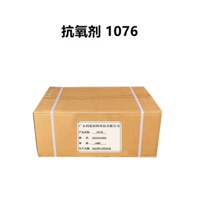 comprar Veenox 1076 Antioxidante Irganox 1076 em pó Cas 2082-79-3 Chitec Fabricação em linha